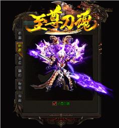 新热血天龙八部私服